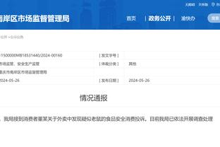 必威官方网站首页登录截图2